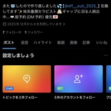 3M〜3Day'sメンズエステホームページ立ち上げプロジェクト〜