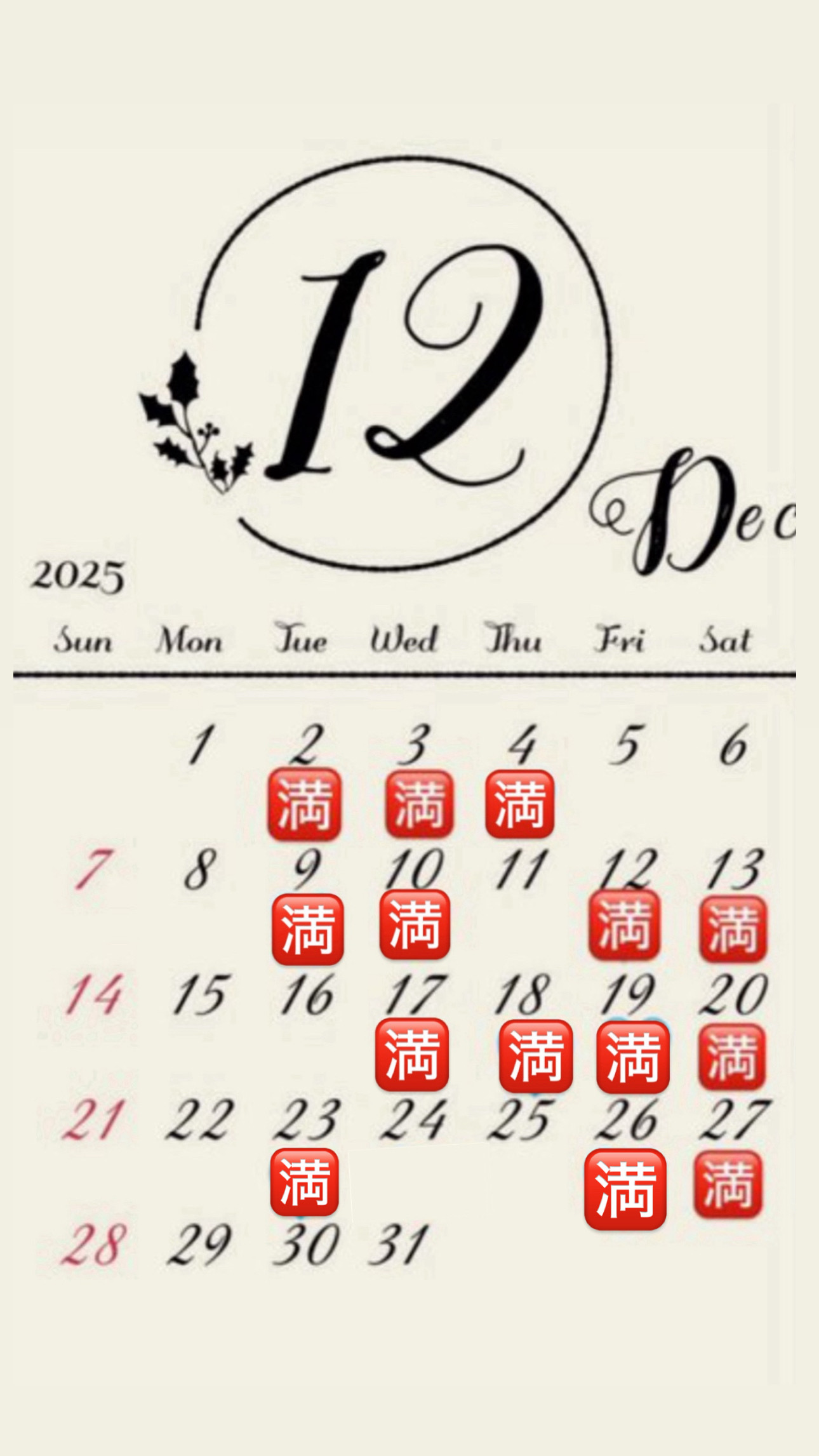 🌟🈵🌟9ヶ月連続🌟🈵🌟メイン画像