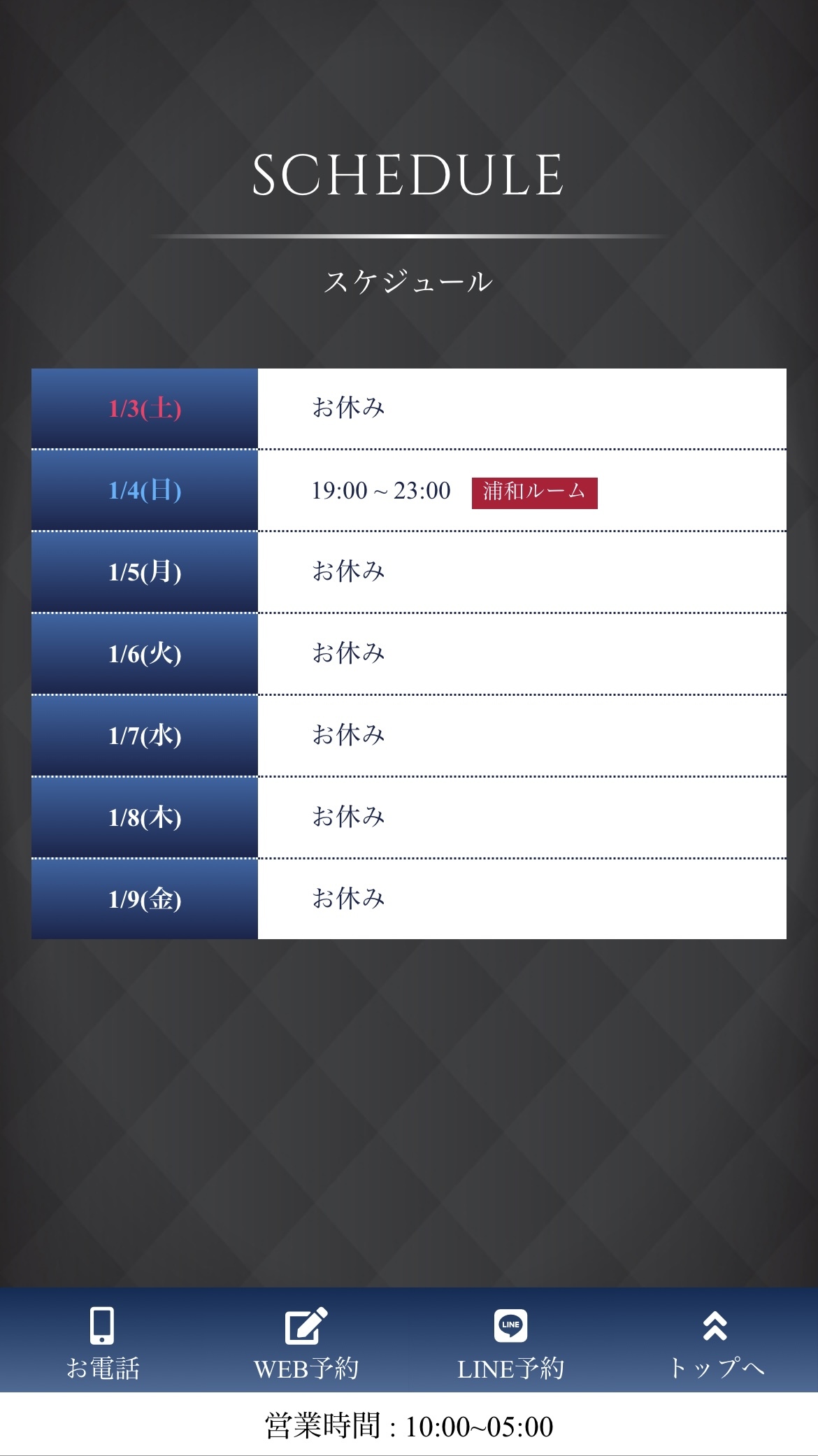 ことよろです🎍🌅メイン画像