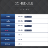 🎀2026年スタート🐰🎀次のブログ