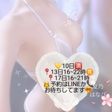 3M〜3Day'sメンズエステホームページ立ち上げプロジェクト〜