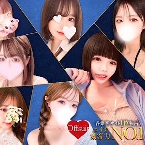 ご案内状況メイン画像