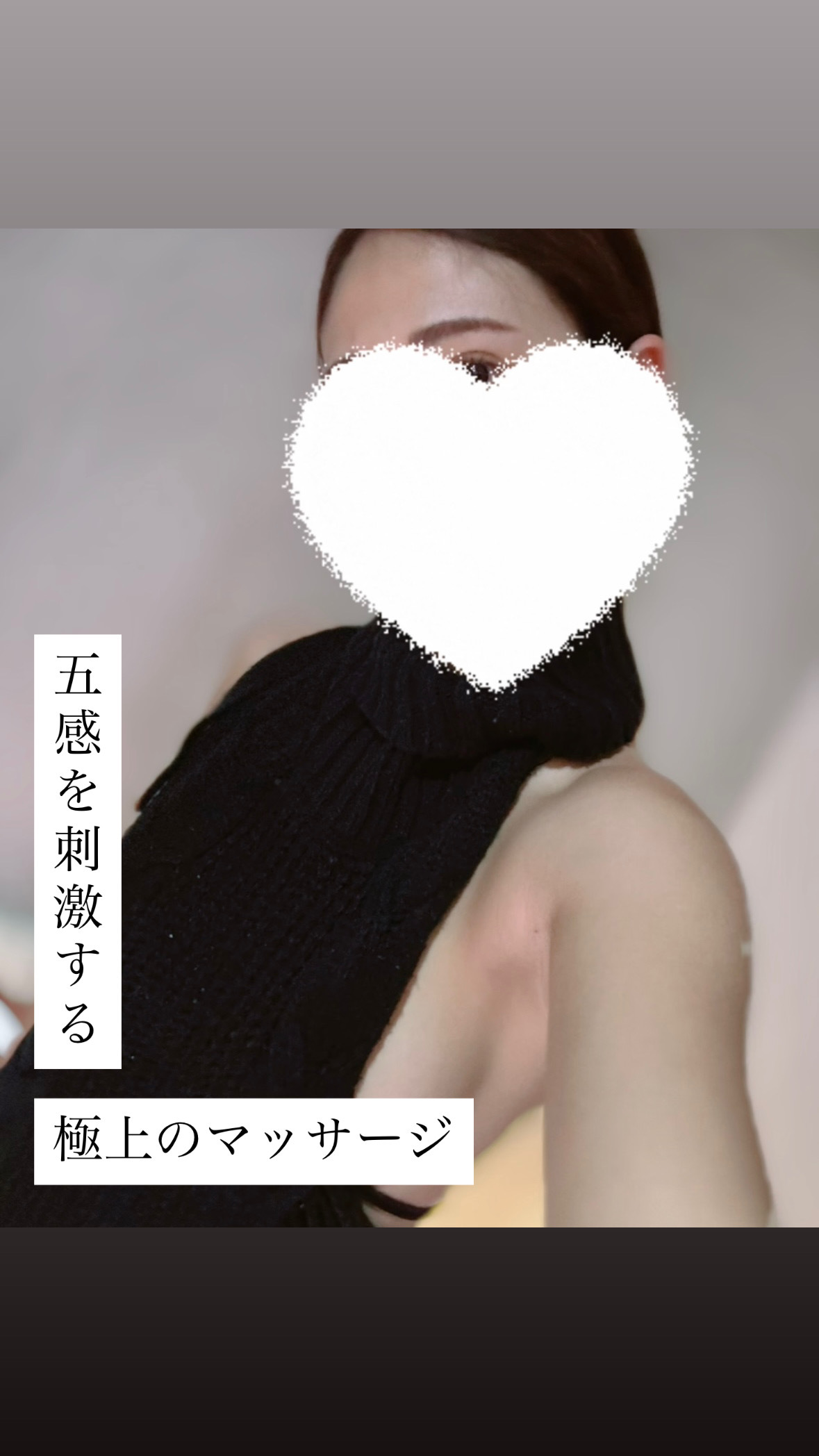 五感を刺激するマッサージ💭メイン画像