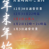 3M〜3Day'sメンズエステホームページ立ち上げプロジェクト〜