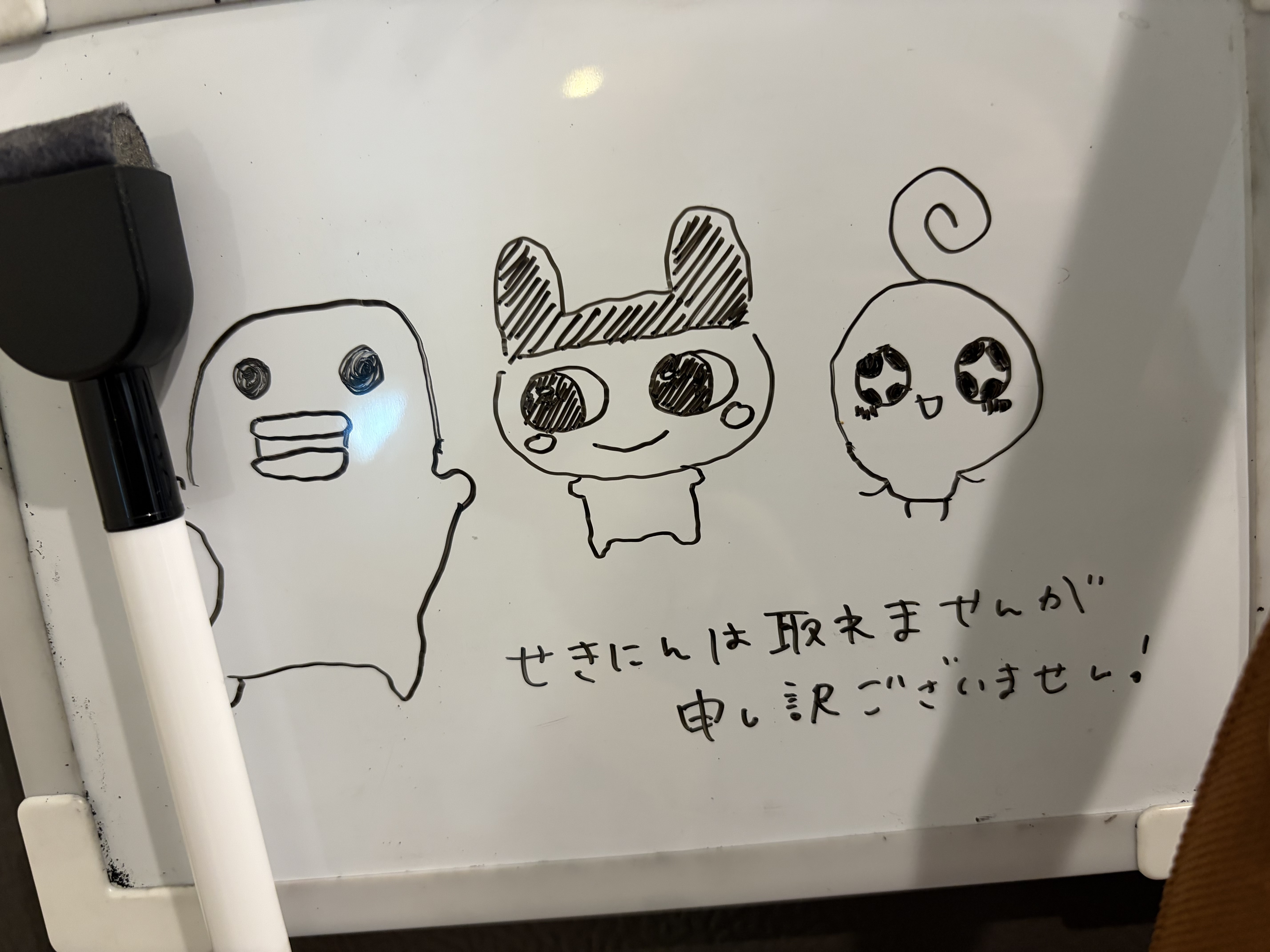 ゆきだ⛄️メイン画像