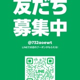 メンズエステブログ - 新⟡.·