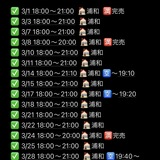 3M〜3Day'sメンズエステホームページ立ち上げプロジェクト〜