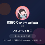 3M〜3Day'sメンズエステホームページ立ち上げプロジェクト〜