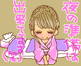 3M〜3Day'sメンズエステホームページ立ち上げプロジェクト〜