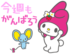 スタート👉メイン画像