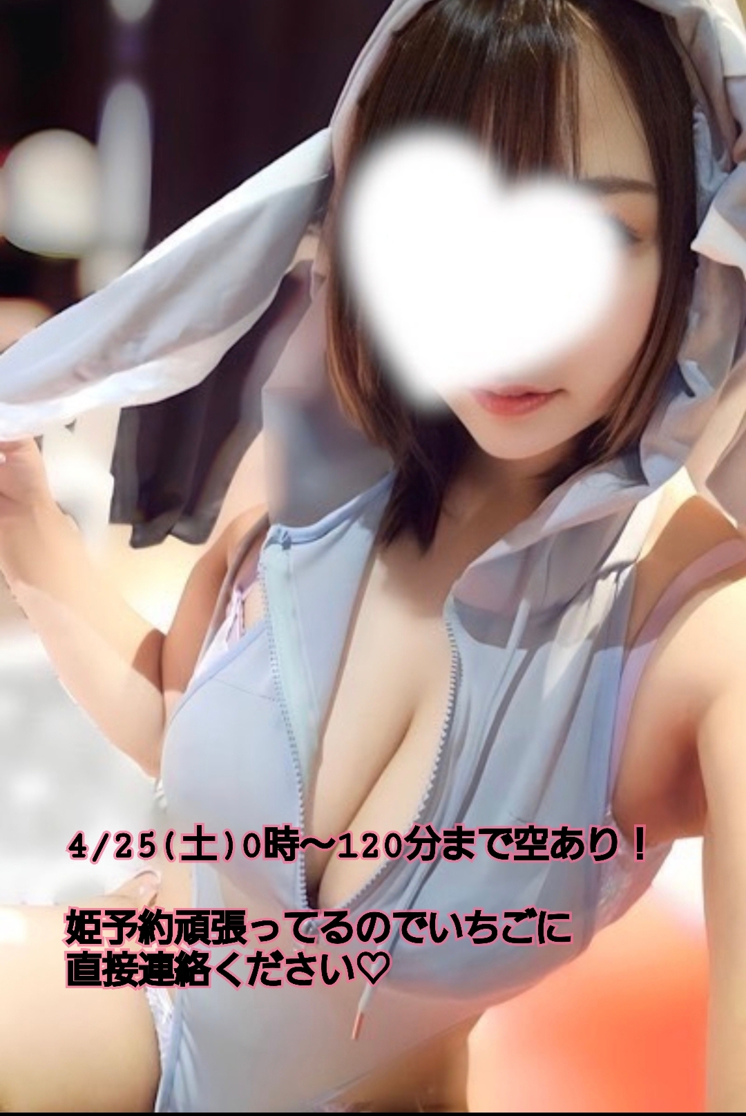 本日残1♡メイン画像