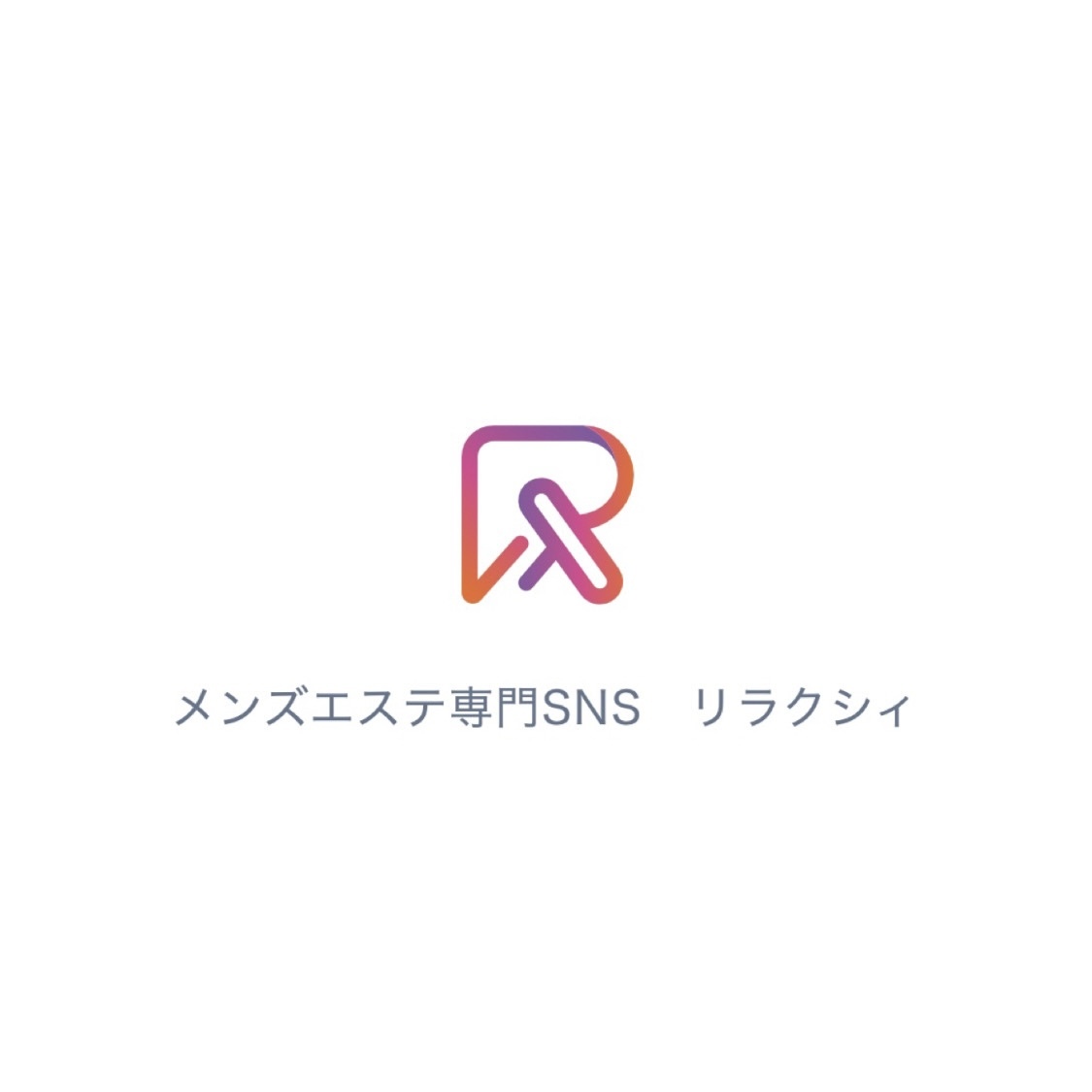 もう見つけてくれましたか？🫣💗メイン画像