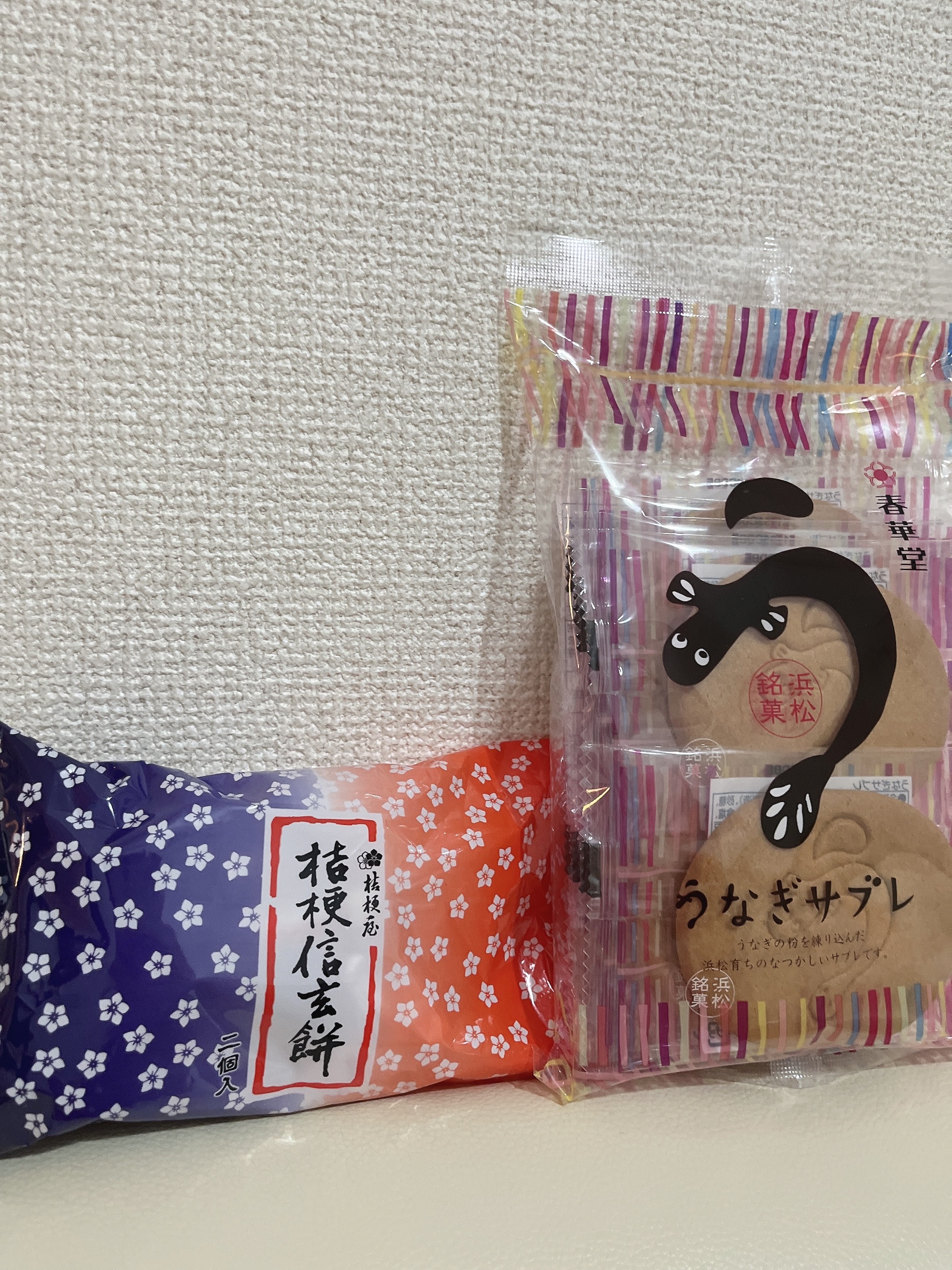 静岡🌟メイン画像