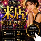3M〜3Day'sメンズエステホームページ立ち上げプロジェクト〜