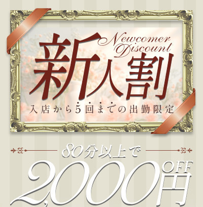 3M〜3Day'sメンズエステホームページ立ち上げプロジェクト〜